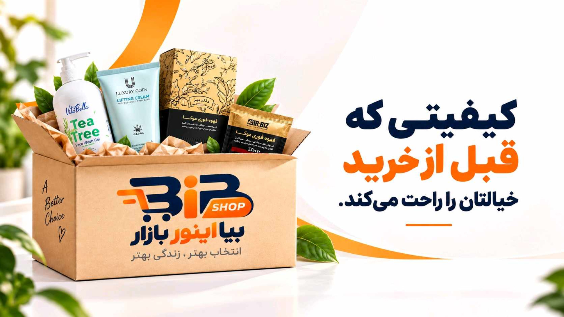 آشنایی با کودهای ارگانیک کروا...