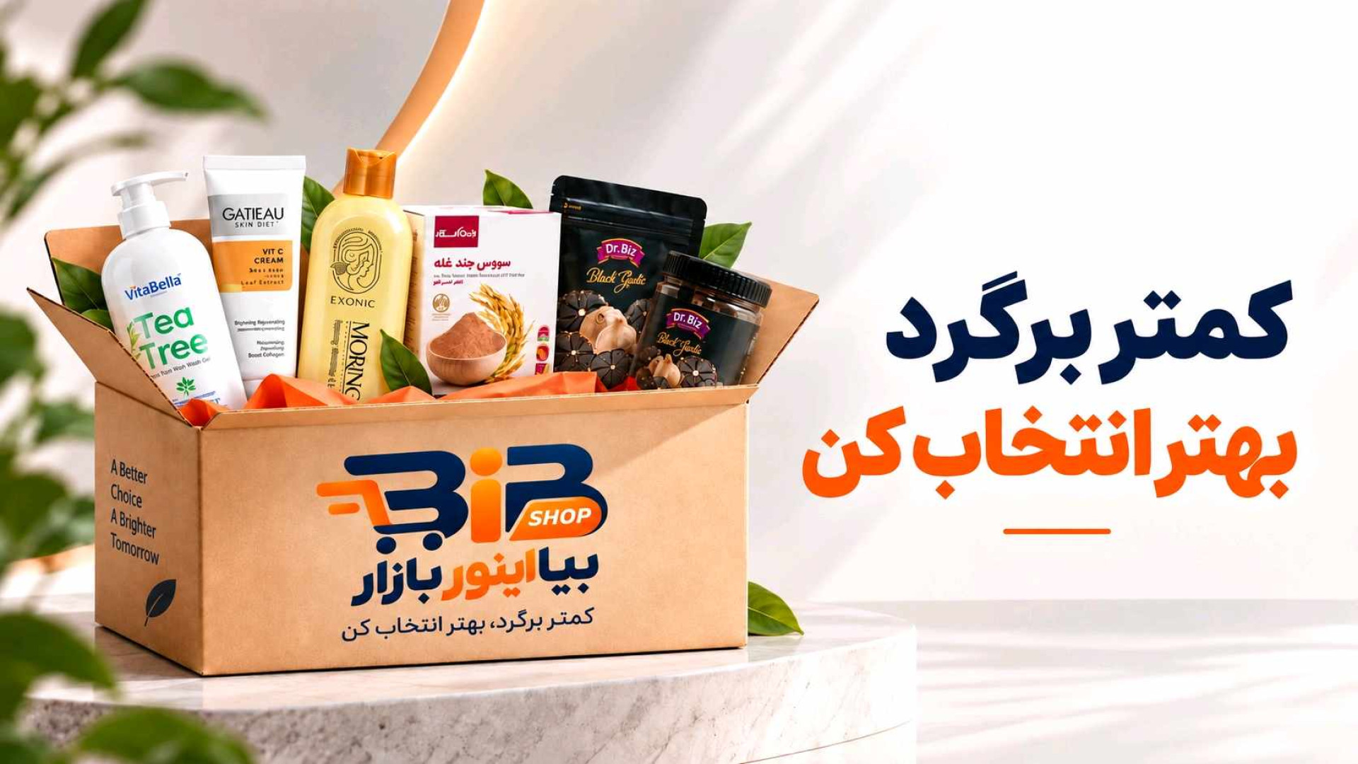 سالید مجیک برای عزیز...