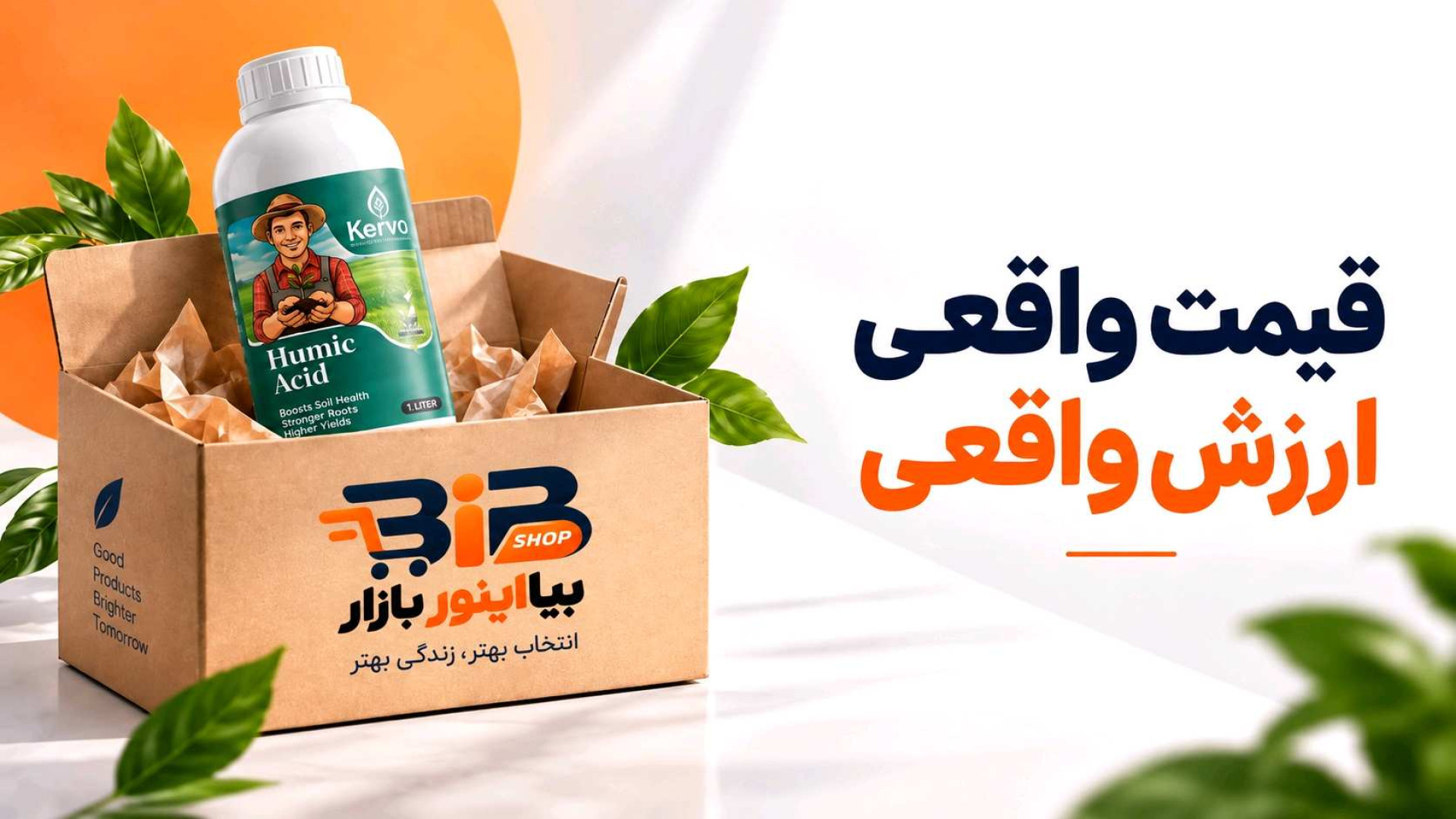 چربی زدایی از هود خونمون...