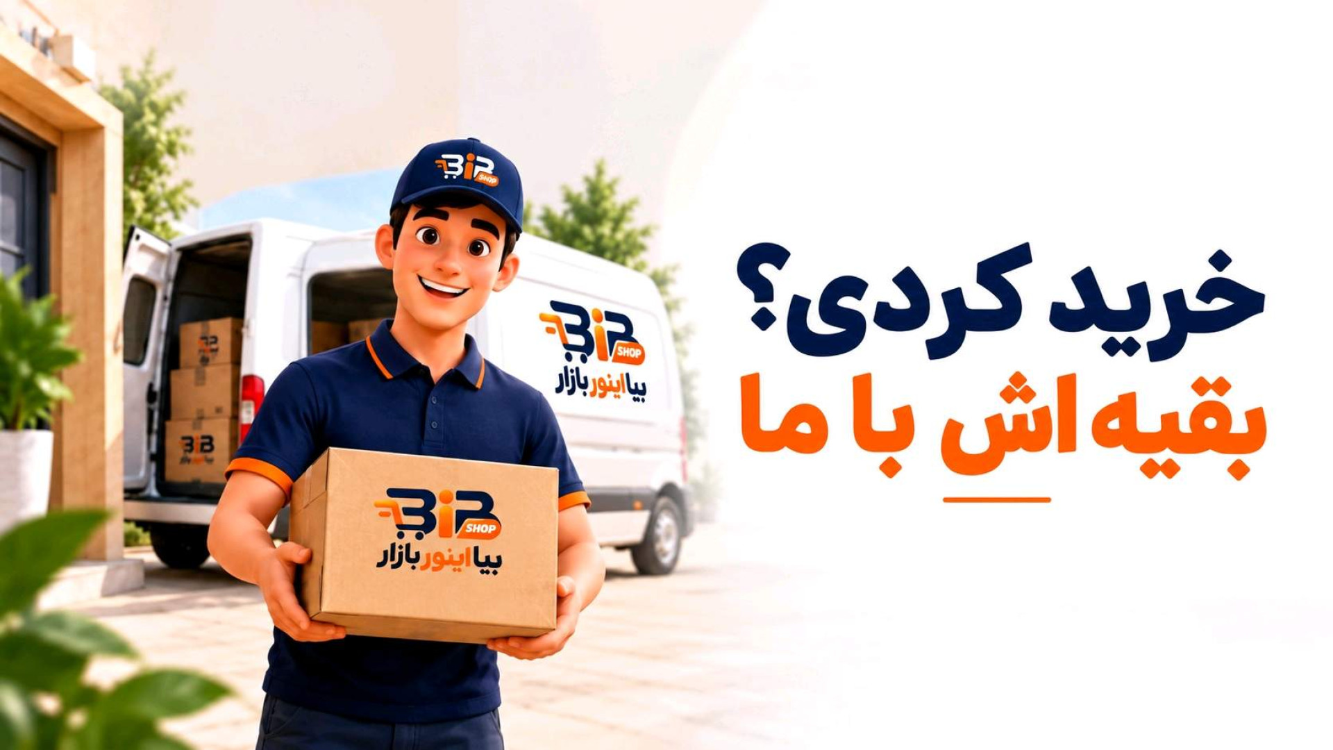 مامانم بابت این پک دعام کرد