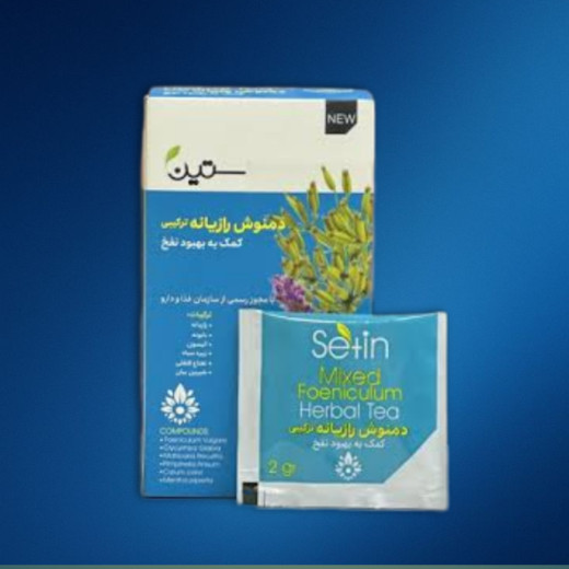 دمنوش رازیانه ترکیبی-ضد نفخ