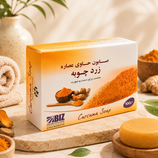 پک ۳ عددی صابون دست و صورت زردچوبه